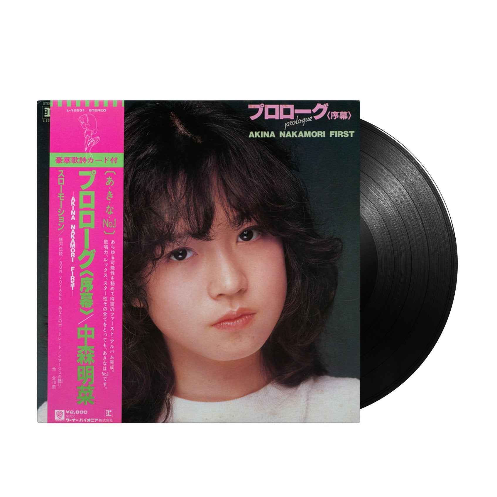 Akina Nakamori - Prologue (Japan Import) – Inner Ocean Records