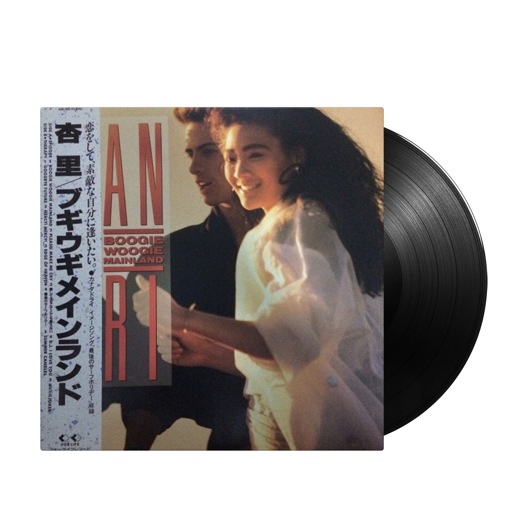 Anri - Boogie Woogie Mainland (Japan Import) – Inner Ocean Records