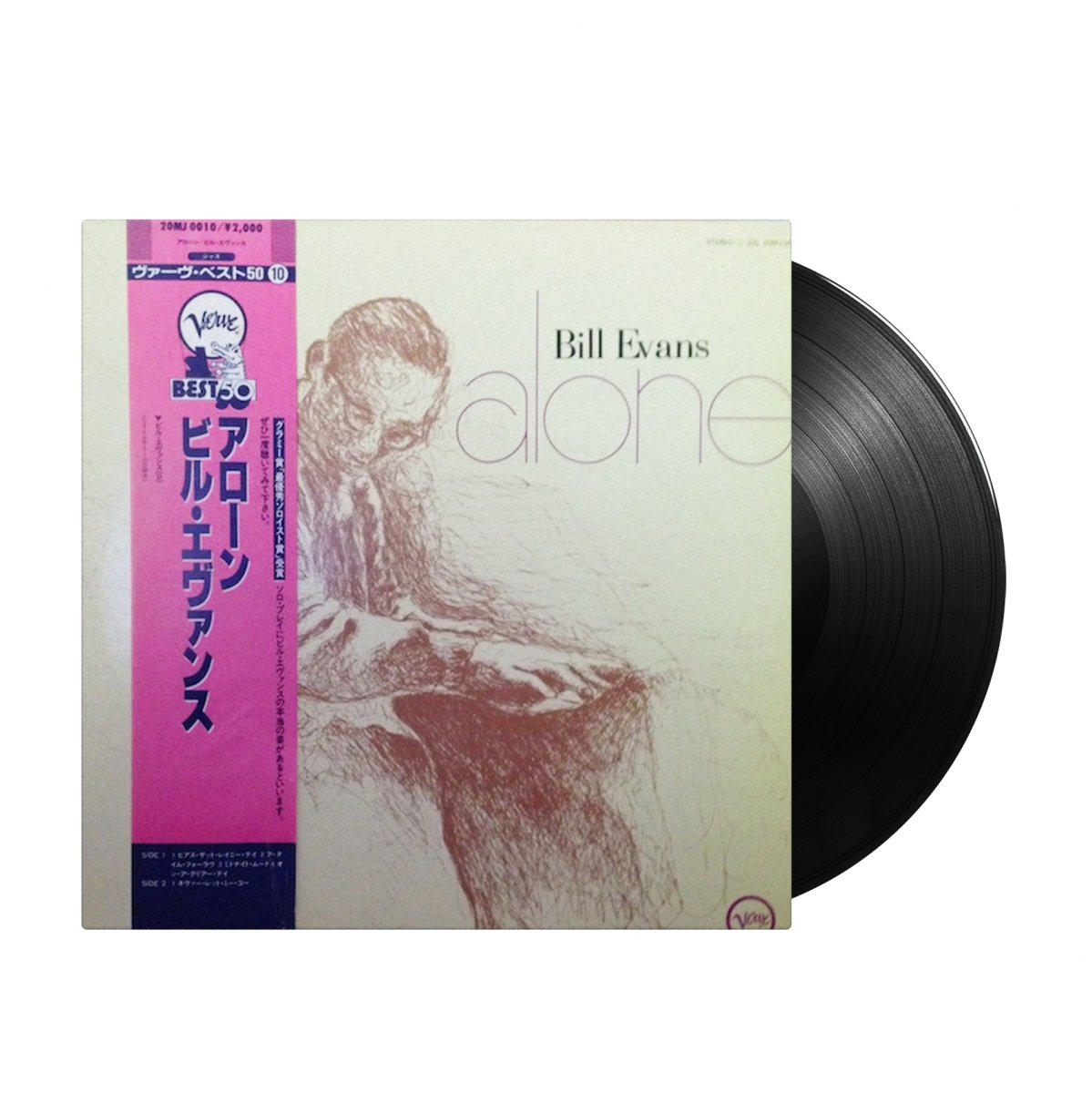 Bill Evans - Alone (Japan Import) – Inner Ocean Records Bill Evans - Alone (Japan Import) – Inner Ocean Records