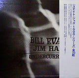 Bill Evans, Jim Hall - Undercurrent (Japan Import) - Inner Ocean Records