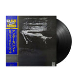 Bill Evans, Jim Hall - Undercurrent (Japan Import) - Inner Ocean Records