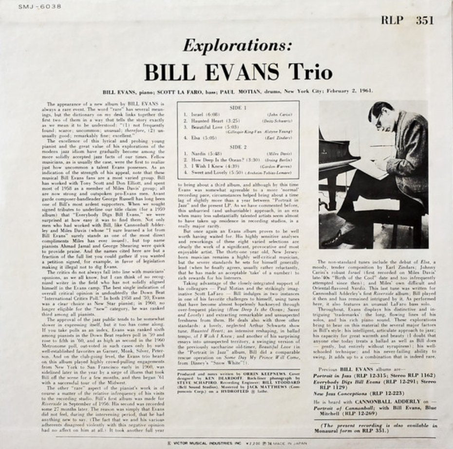 Bill Evans Trio - Explorations (Japan Import) - Inner Ocean Records