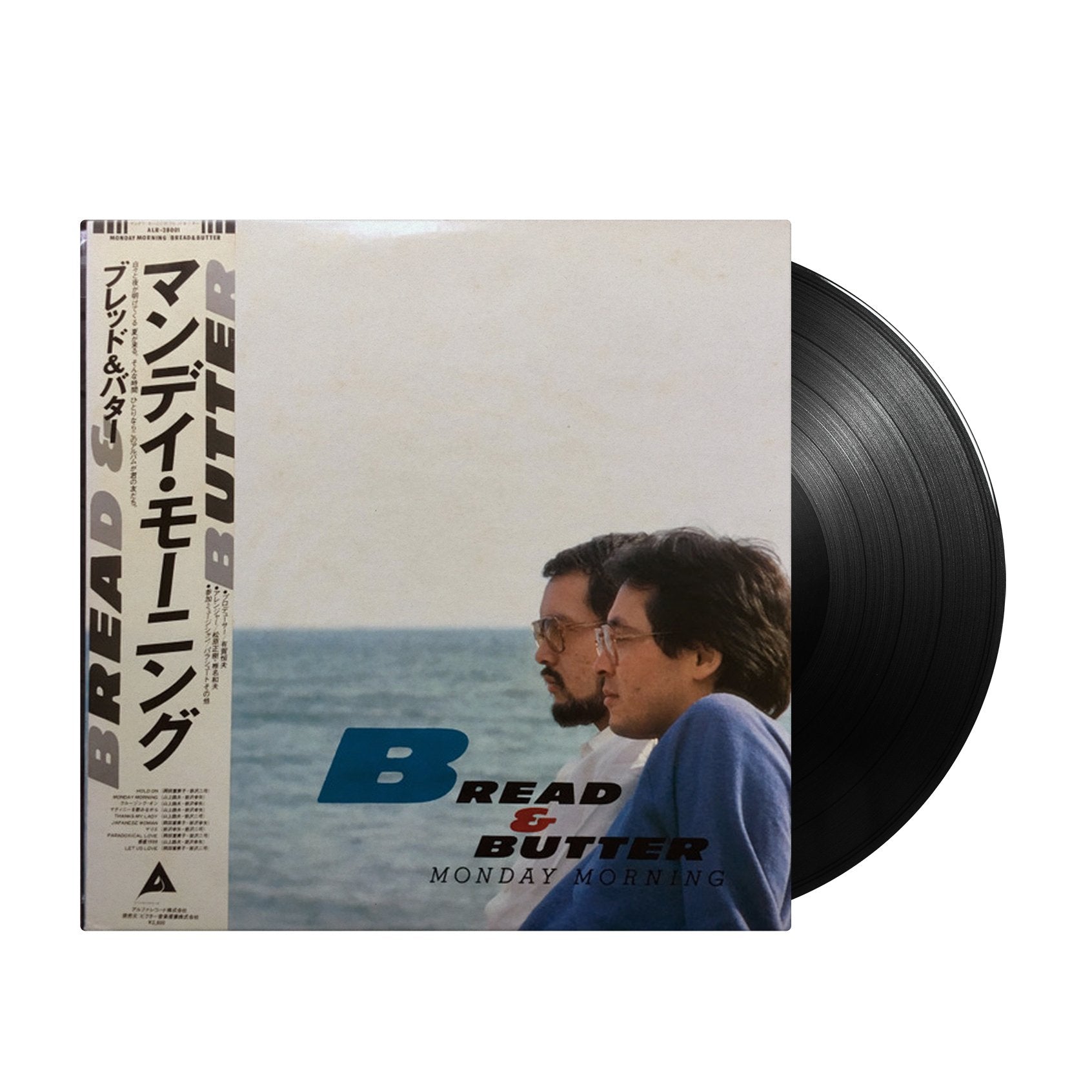 Bread & Butter - Monday Morning (Japan Import) – Inner Ocean Records
