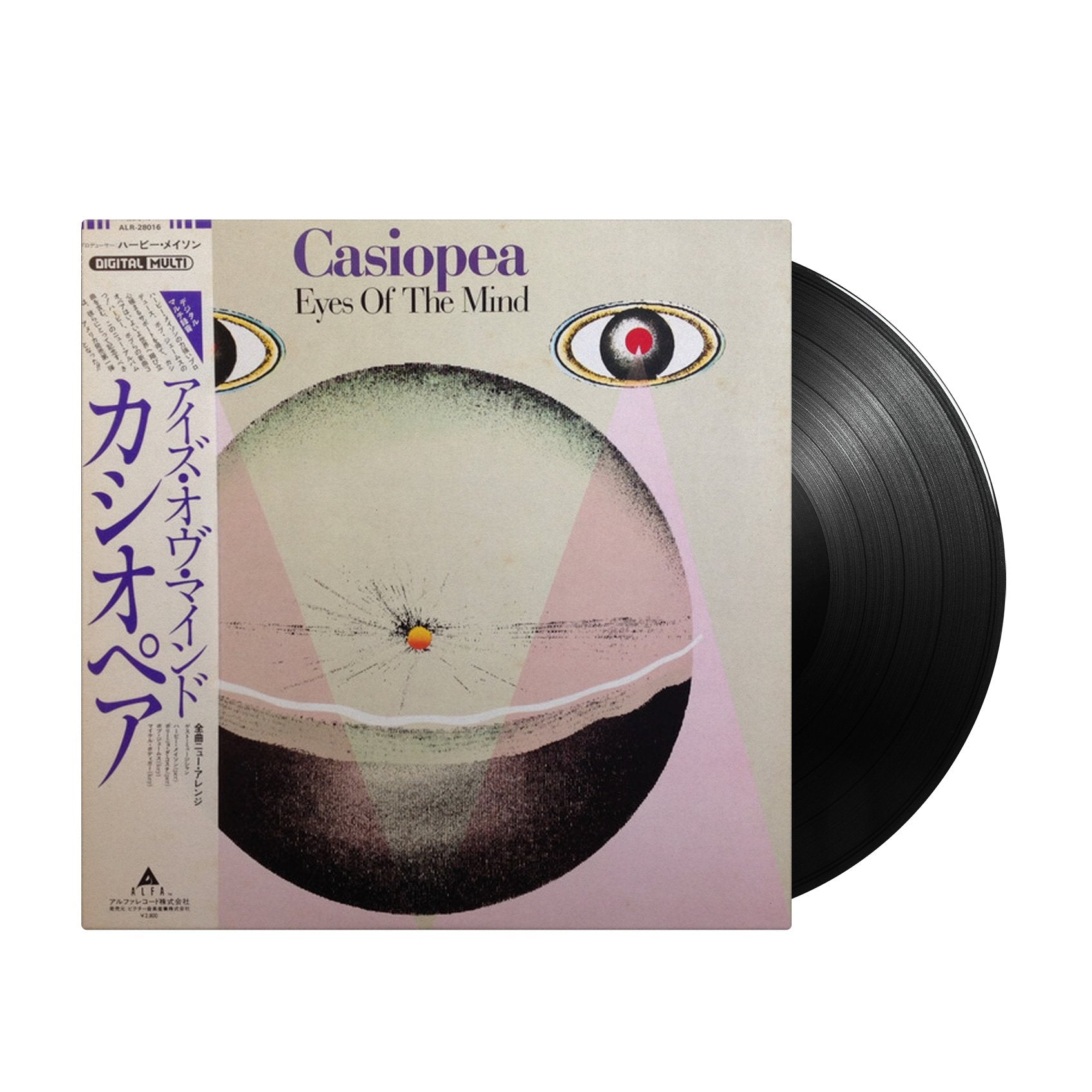 Casiopea - Eyes Of The Mind (Japan Import) - Inner Ocean Records