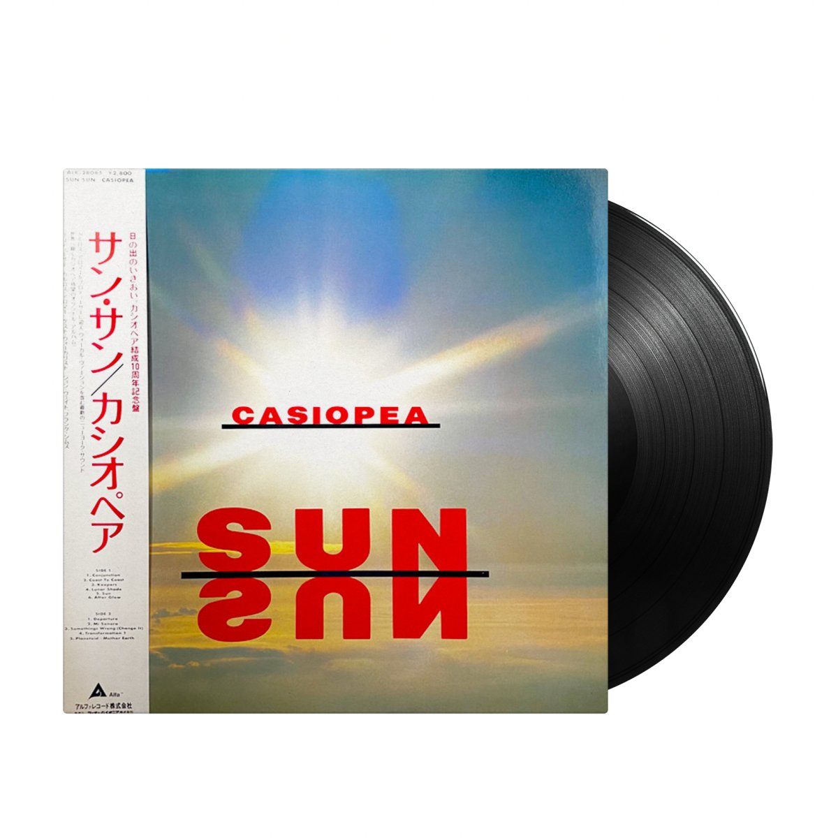 CASIOPEA/ SUN SUN レコード Casiopea - Sun Sun (Japan Import) – Inner Ocean Records