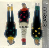 Cosmos - Bourbon Suite (Japan Import) - Inner Ocean Records