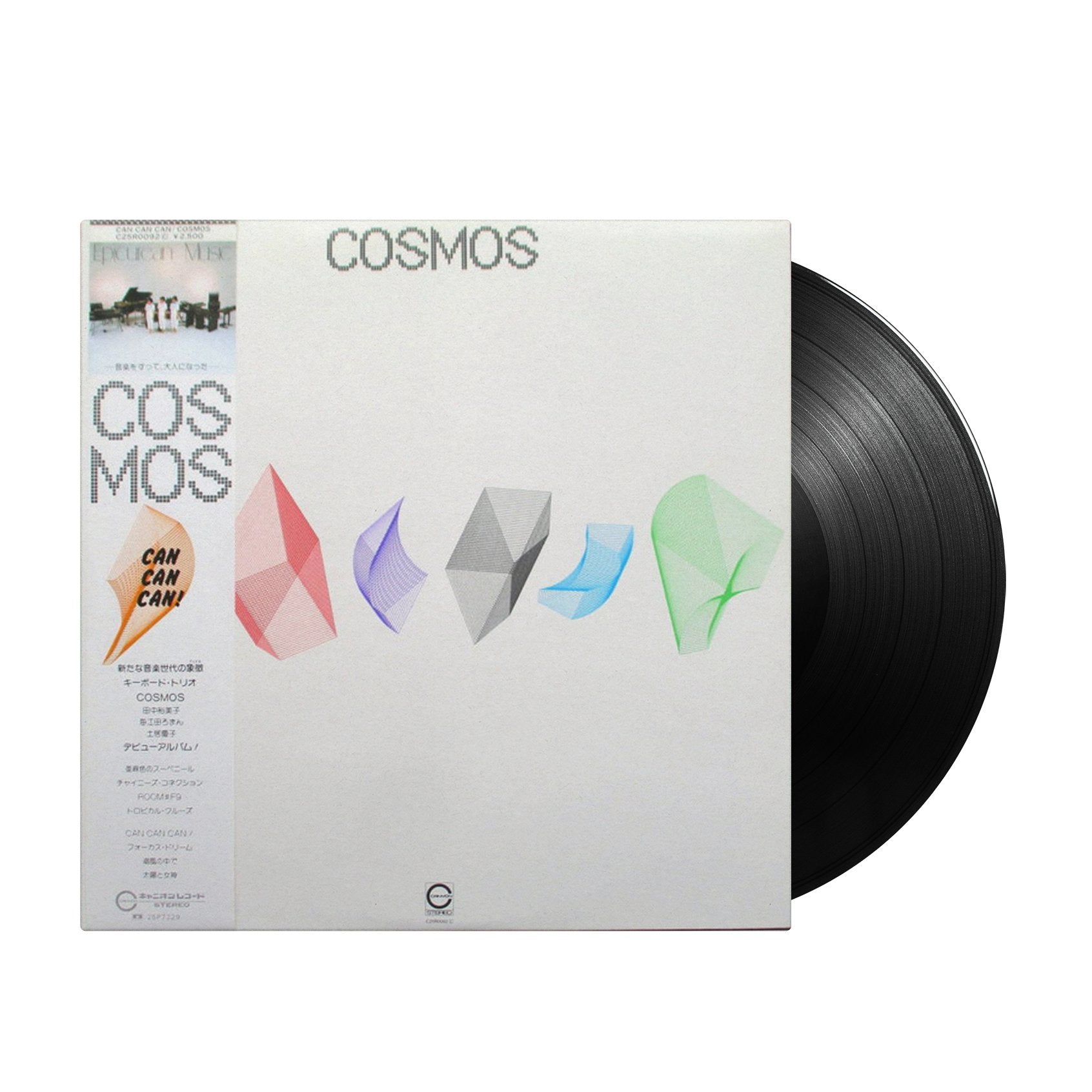 cancan様 Cosmos - Can Can Can! (Japan Import) – Inner Ocean Records