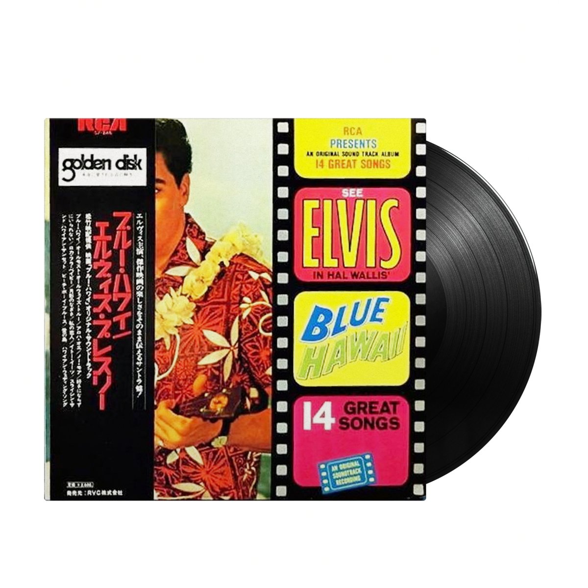 Elvis Presley BLUE HAWAII UKオリジナル mono深溝 - メルカリ