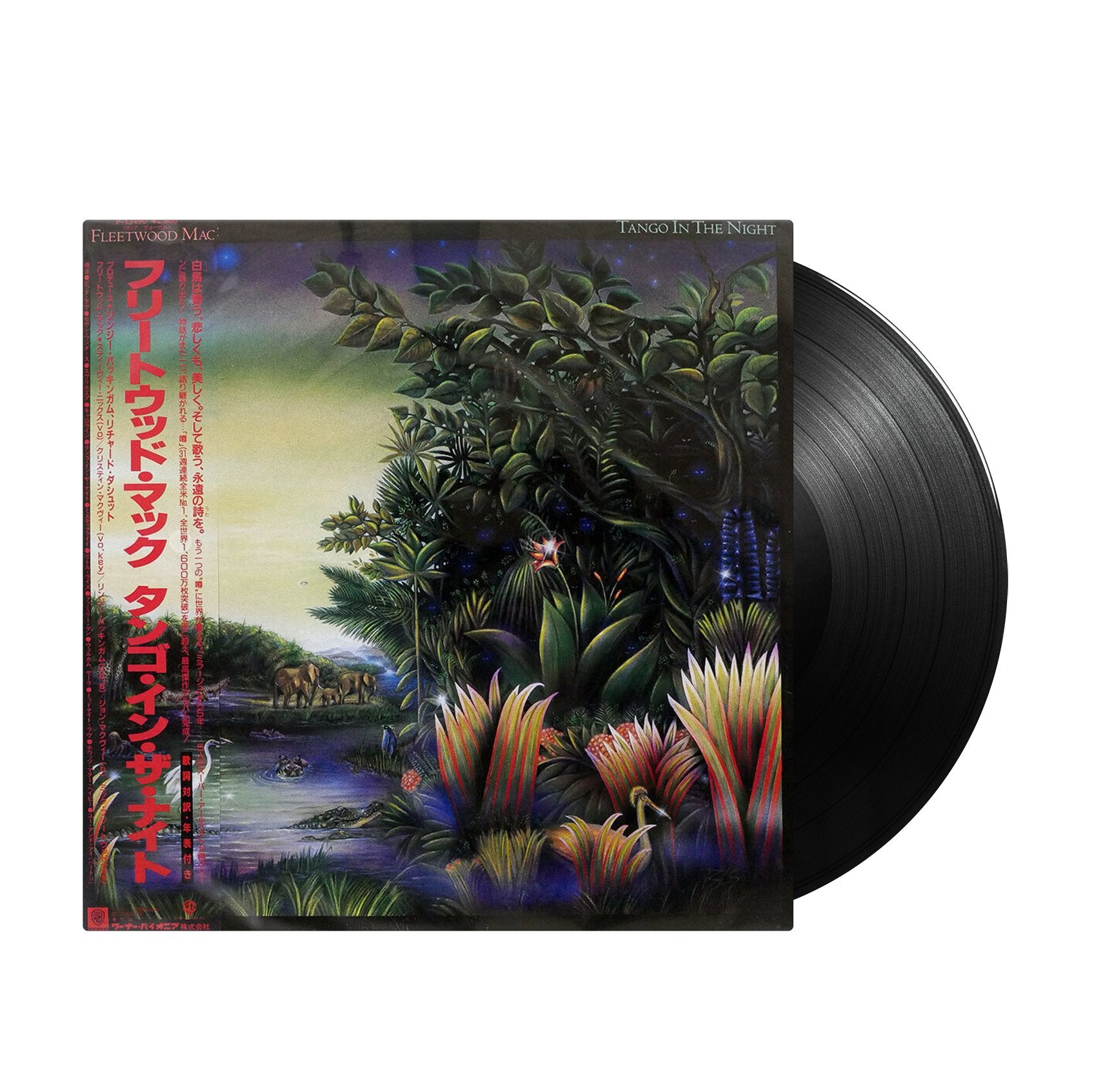Fleetwood Mac - Tango In The Night (Japan Import) - Inner Ocean Records