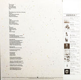 Fleetwood Mac - Tusk (Japan Import) - Inner Ocean Records
