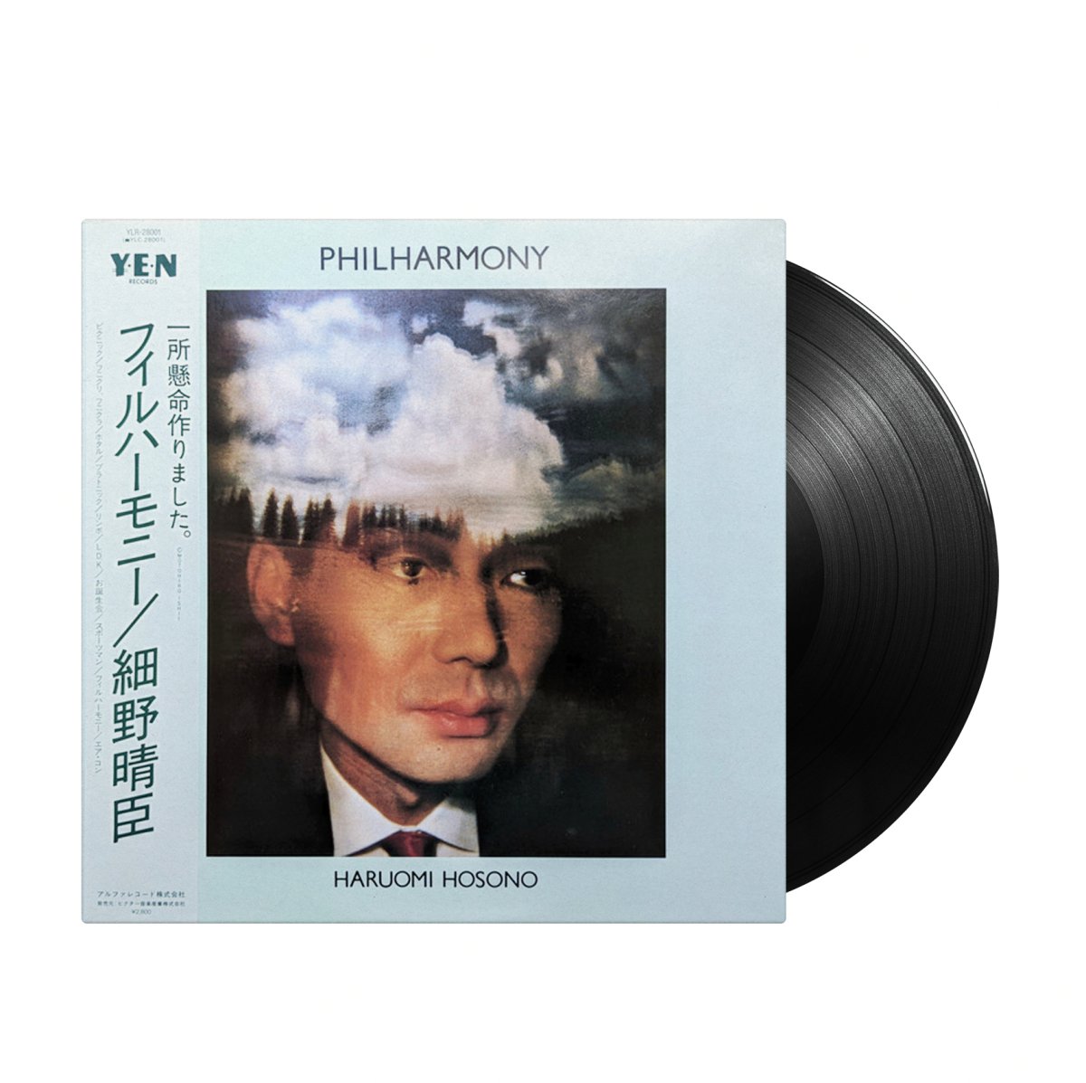 Haruomi Hosono - Philharmony (Japan Import) – Inner Ocean Records
