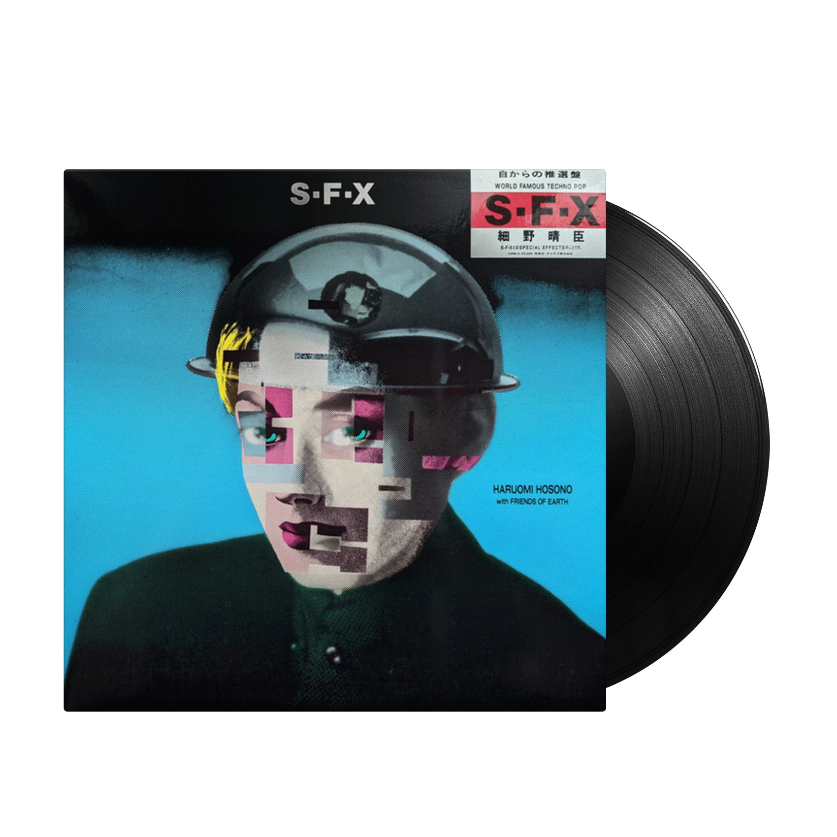 新品　HoSoNoVa Haruomi Hosono レコード Haruomi Hosono – HoSoNoVa | Releases | Discogs