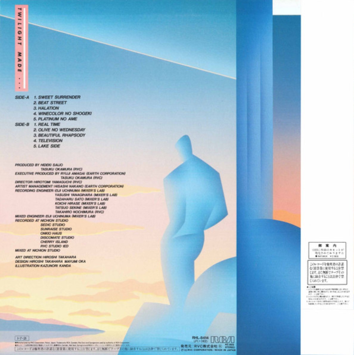 Hideki - Twilight Made... (Japan Import) - Inner Ocean Records