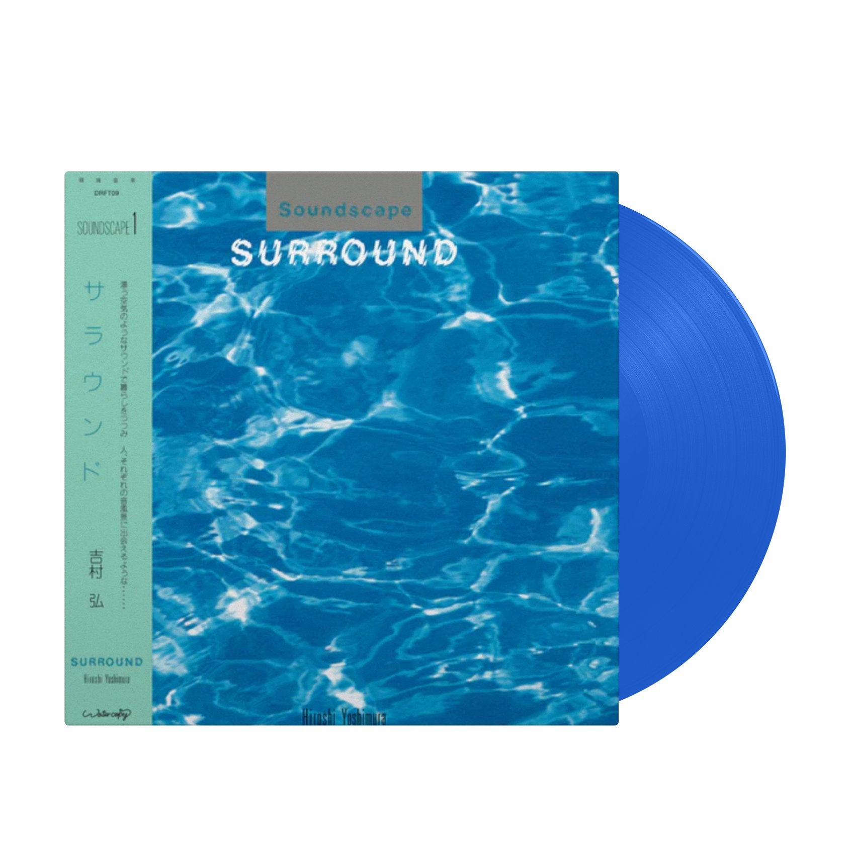 Hiroshi Yoshimura - Surround – Inner Ocean Records