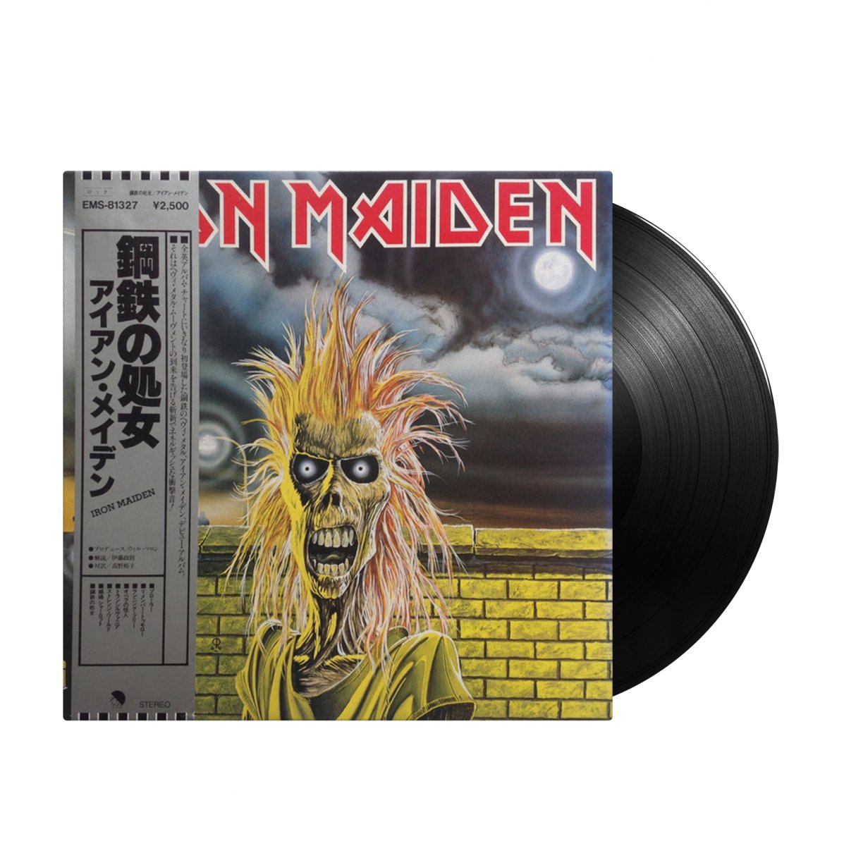 Iron Maiden - Iron Maiden (Japan Import) - Inner Ocean Records