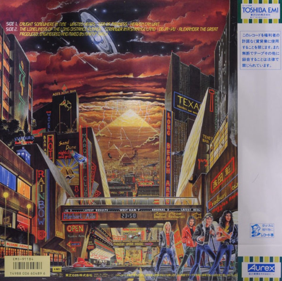 Iron Maiden - Somewhere In Time (Japan Import) - Inner Ocean Records
