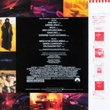 James Horner - Star Trek II The Wrath Of Khan (Japan Import) - Inner Ocean Records