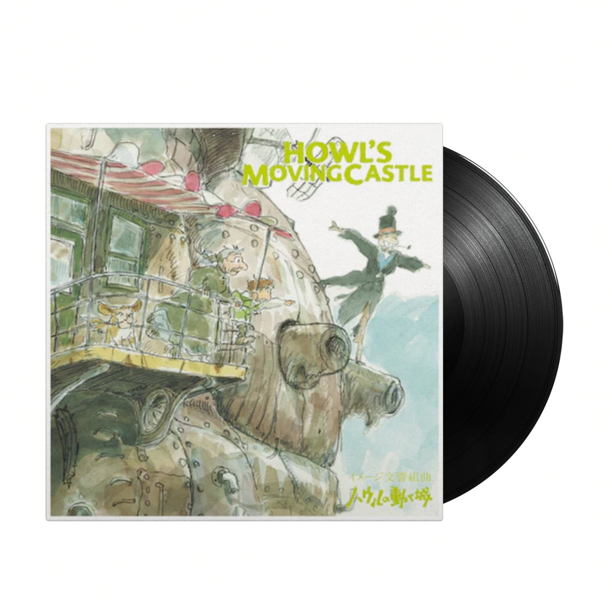 Joe Hisaishi - Howl's Moving Castle Soundtrack - Inner Ocean Records