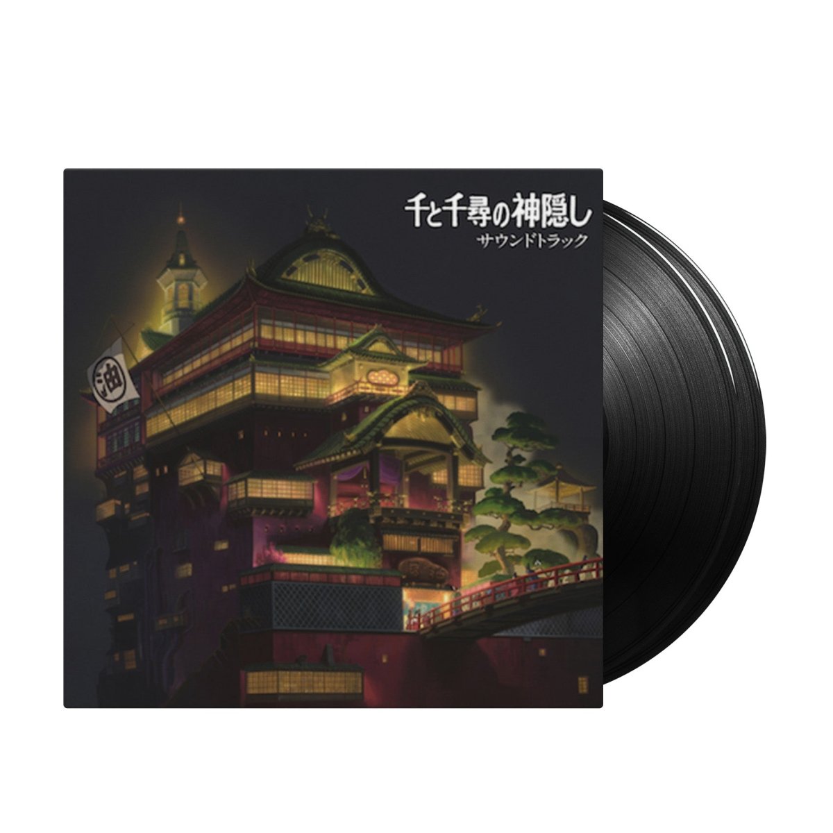 Joe Hisaishi - Spirited Away Soundtrack 2LP - Inner Ocean Records