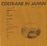 John Coltrane - Coltrane In Japan (Japan Import) - Inner Ocean Records