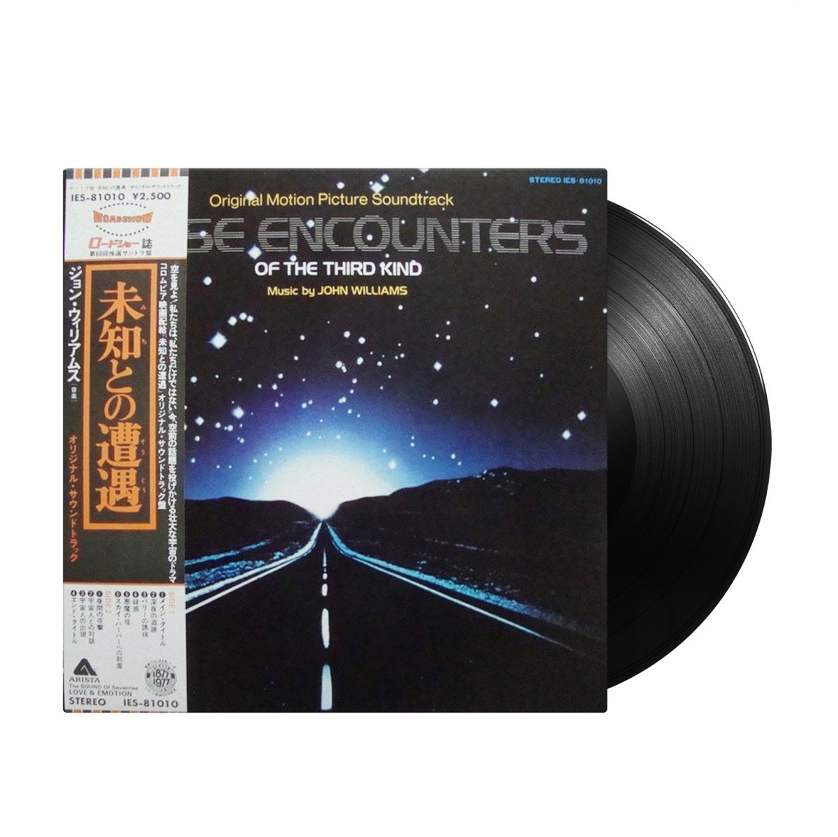 John Williams - Close Encounters Of The Third Kind: Soundtrack (Japan Import) - Inner Ocean Records