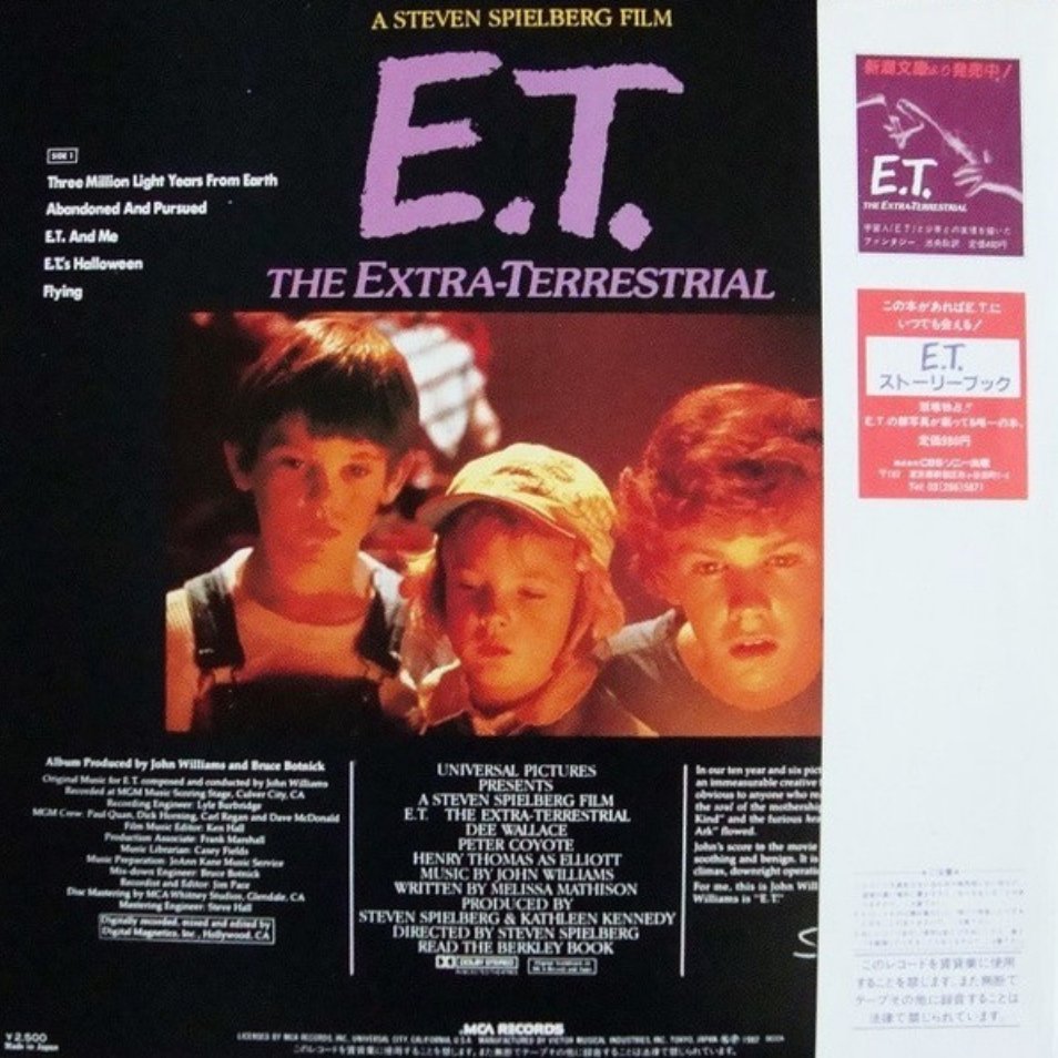 John Williams - E.T. The Extra Terrestrial: Soundtrack (Japan Import) - Inner Ocean Records
