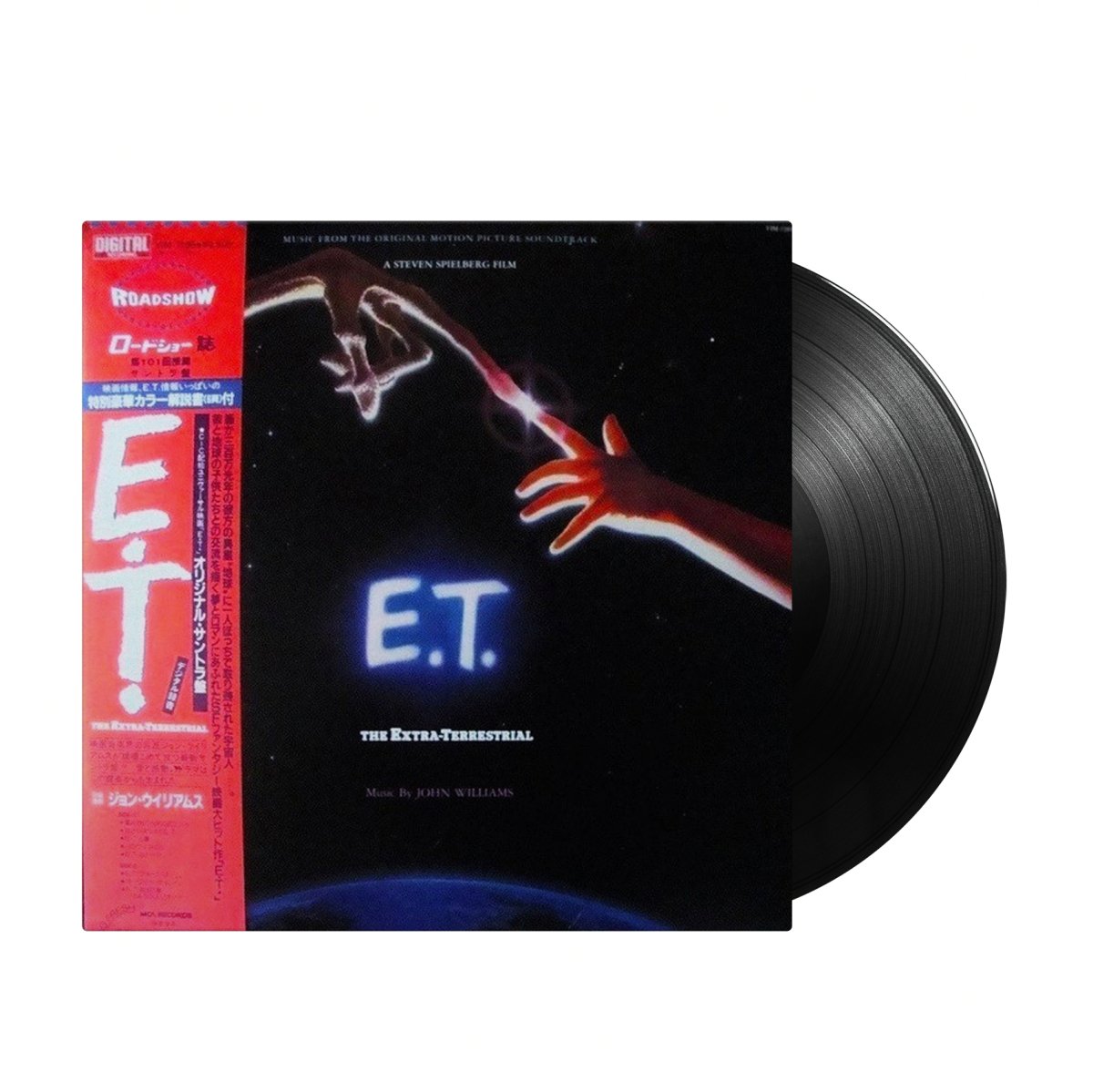 John Williams - E.T. The Extra Terrestrial: Soundtrack (Japan Import) - Inner Ocean Records
