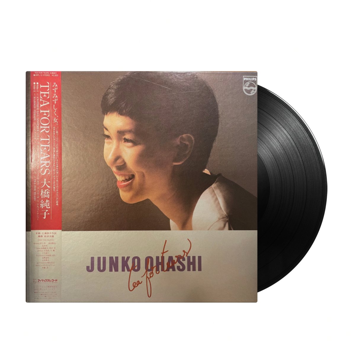 Junko Ohashi - Tea For Tears (Japan Import) – Inner Ocean Records