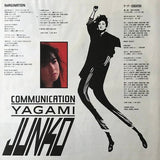 Junko Yagami - Communication (Japan Import) - Inner Ocean Records