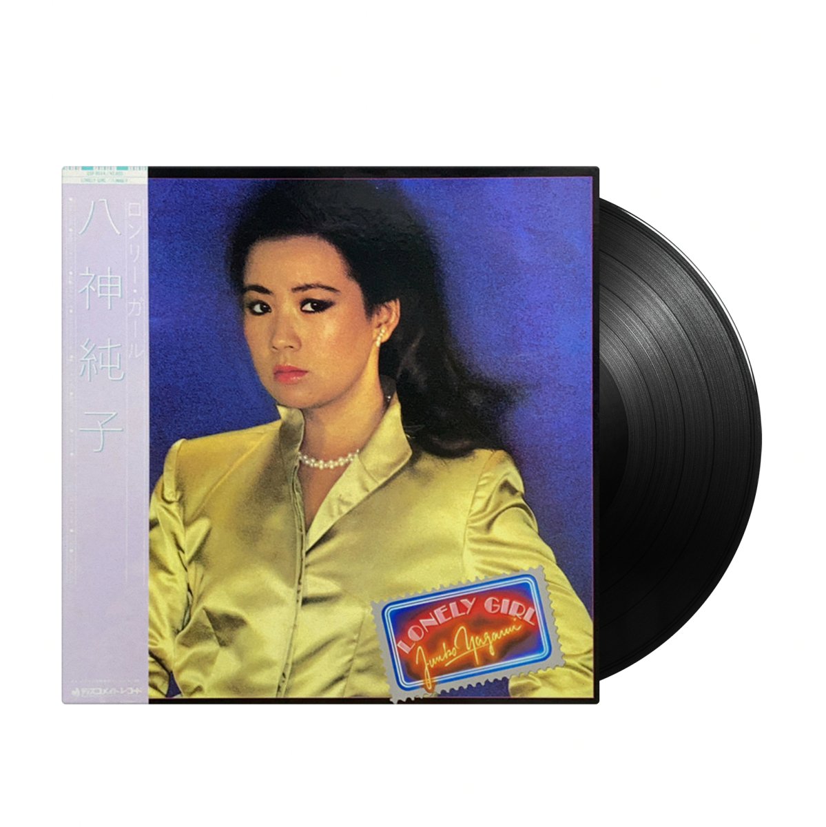 Junko Yagami - Lonely Girl (Japan Import) – Inner Ocean Records