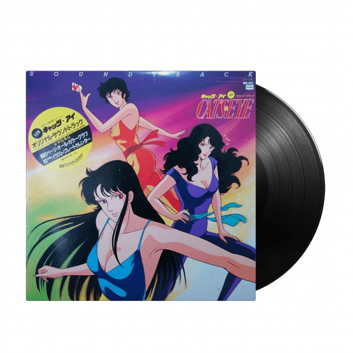 Kazuo Ohtani - New Cat's Eye Soundtrack (Japan Import) – Inner