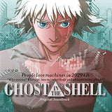 Kenji Kawai - Ghost In The Shell (Original Soundtrack) - Inner Ocean Records