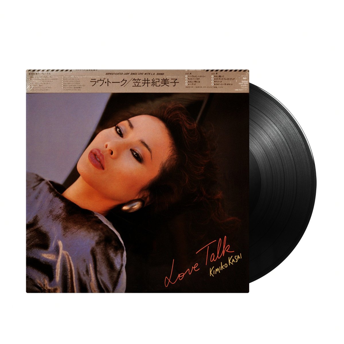 Kimiko Kasai - Love Talk (Japan Import) – Inner Ocean Records