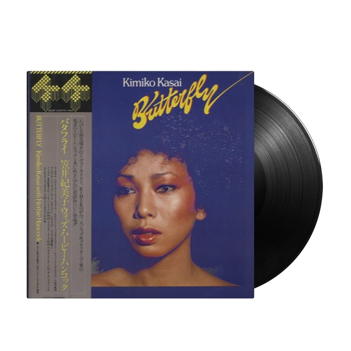 Kimiko Kasai with Herbie Hancock - Butterfly (Japan Import) - Inner Ocean Records
