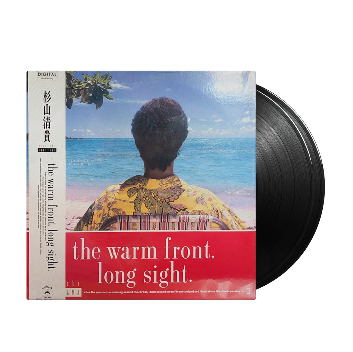 Kiyotaka Sugiyama - The Warm Front, Long Sight 3LP (Japan Import) - Inner Ocean Records