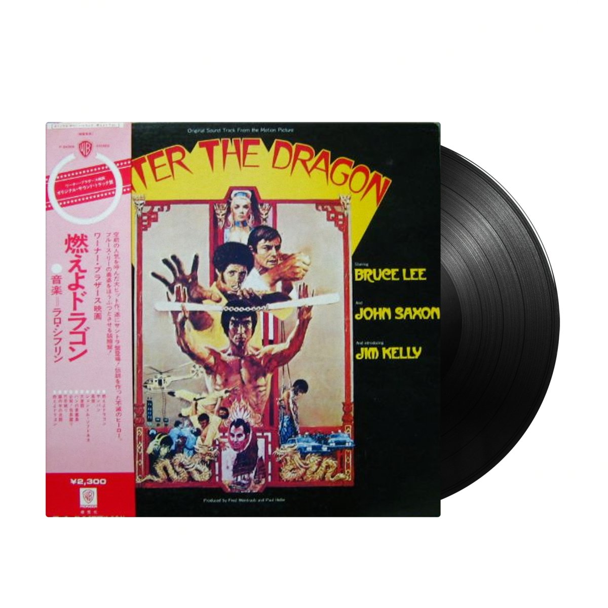 Lalo Schifrin - Enter The Dragon Soundtrack (Japan Import) - Inner Ocean Records
