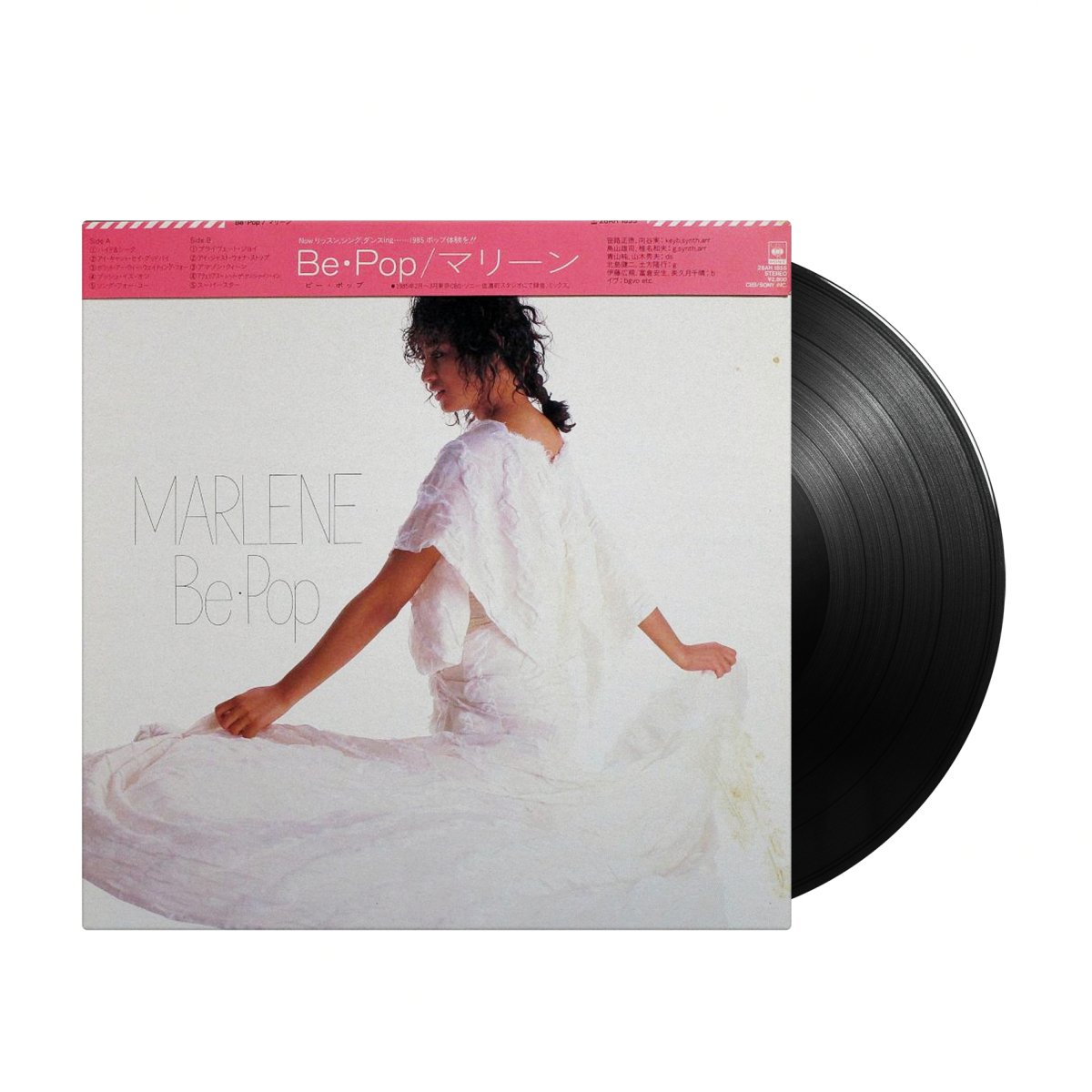 Marlene - Be・Pop (Japan Import) - Inner Ocean Records