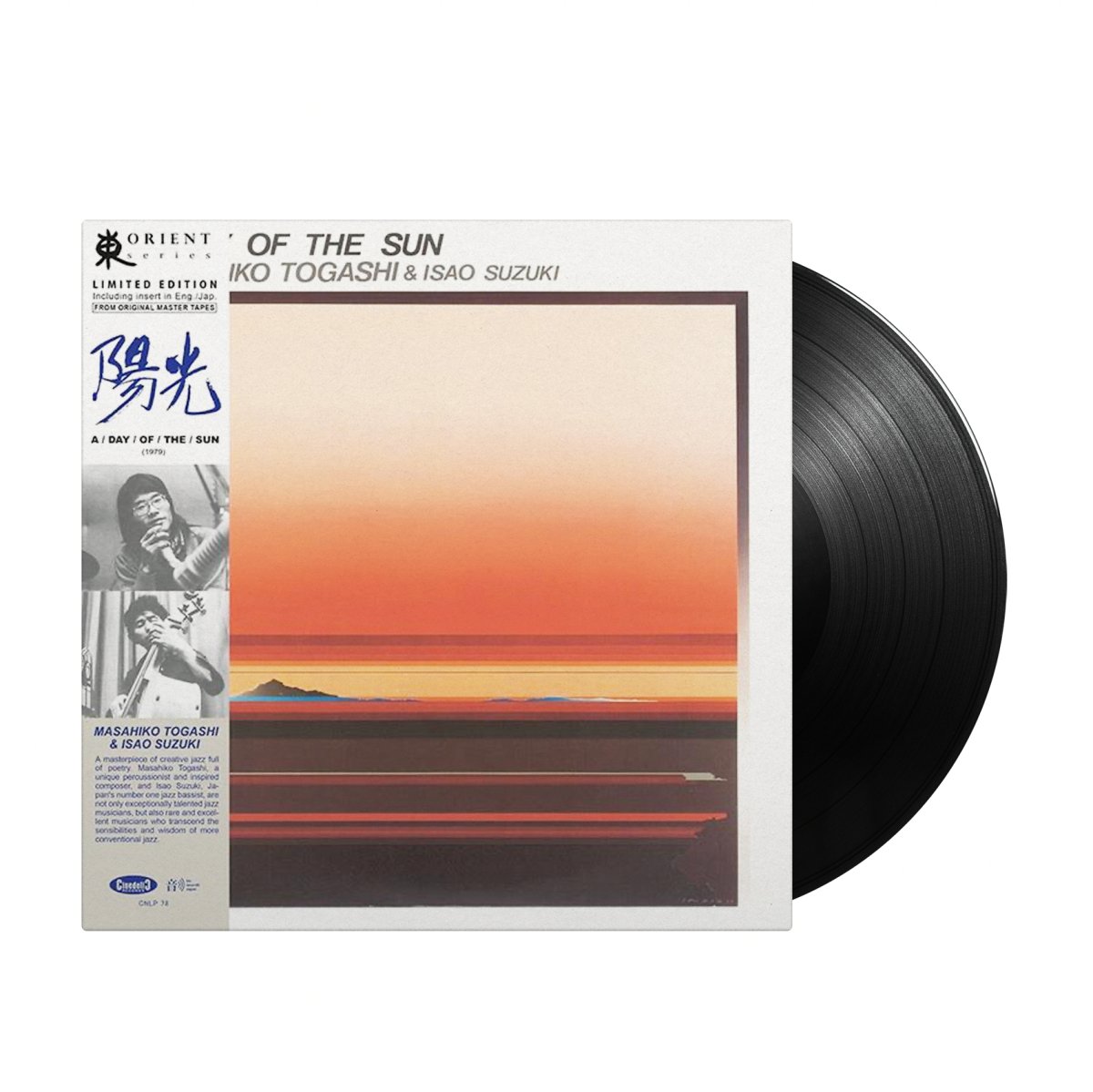 Masahiko Togashi & Isao Suzuki - A Day Of The Sun - Inner Ocean Records