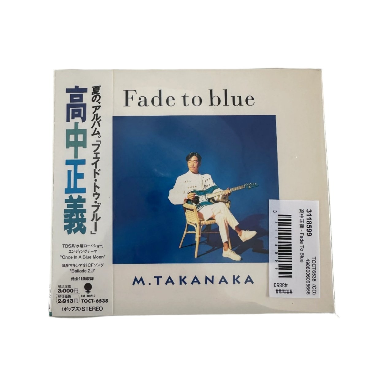 Masayoshi Takanaka - Fade To Blue CD (Japan Import) – Inner Ocean