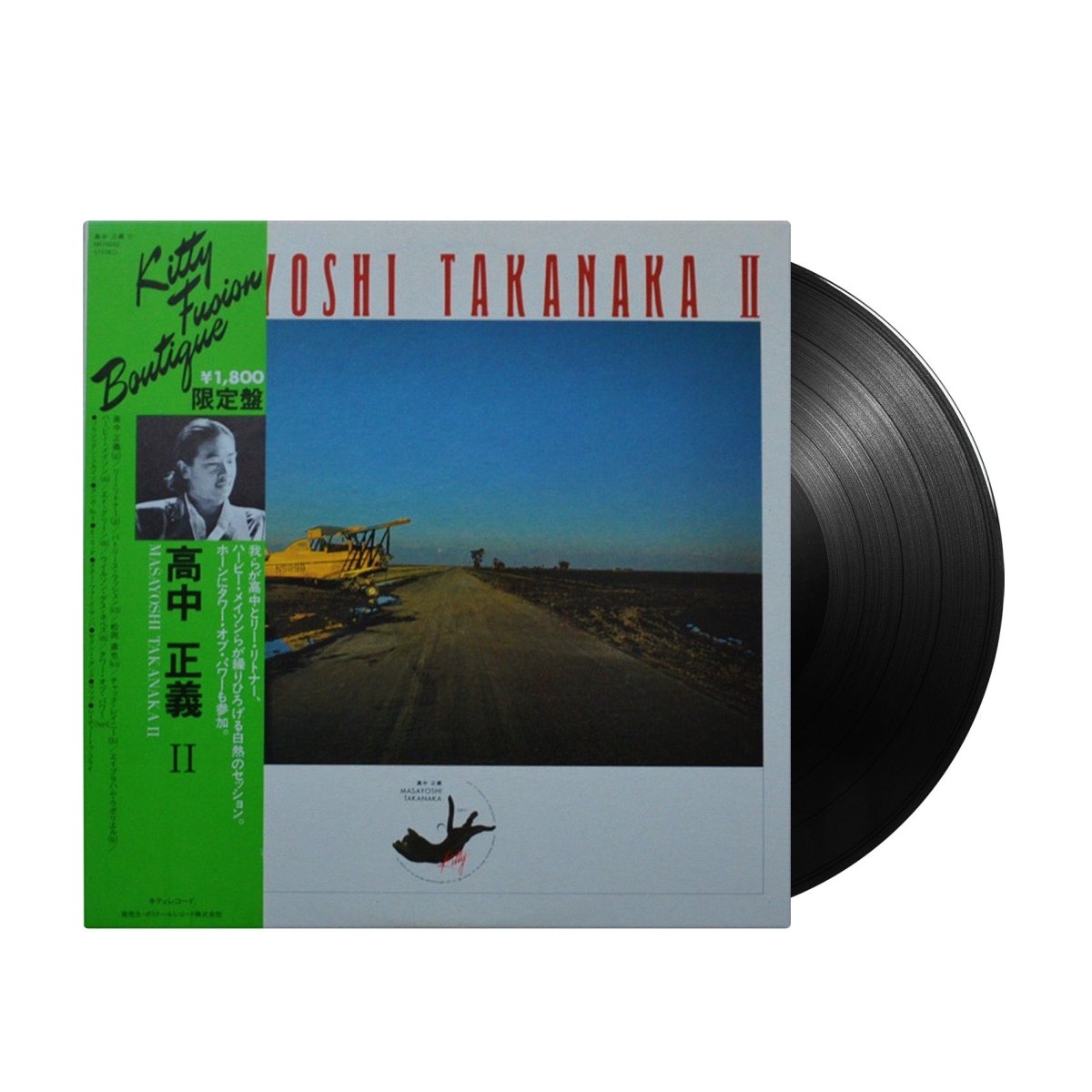 Masayoshi Takanaka - Masayoshi Takanaka II (Japan Import) – Inner