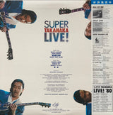 Masayoshi Takanaka - Super Takanaka Live! (Japan Import) - Inner Ocean Records