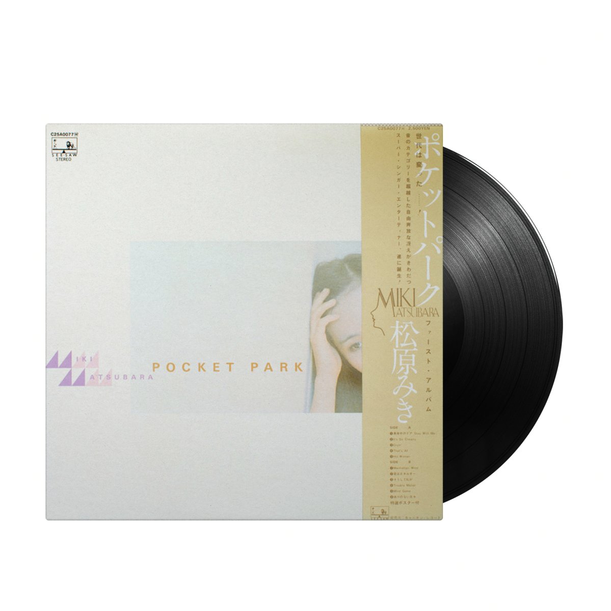 LP 松原みき Pocket Park C25A0077 CANYON /00260 松原 みき / Pocket Park(LP) / See Saw 1980 日本盤 G/VG+