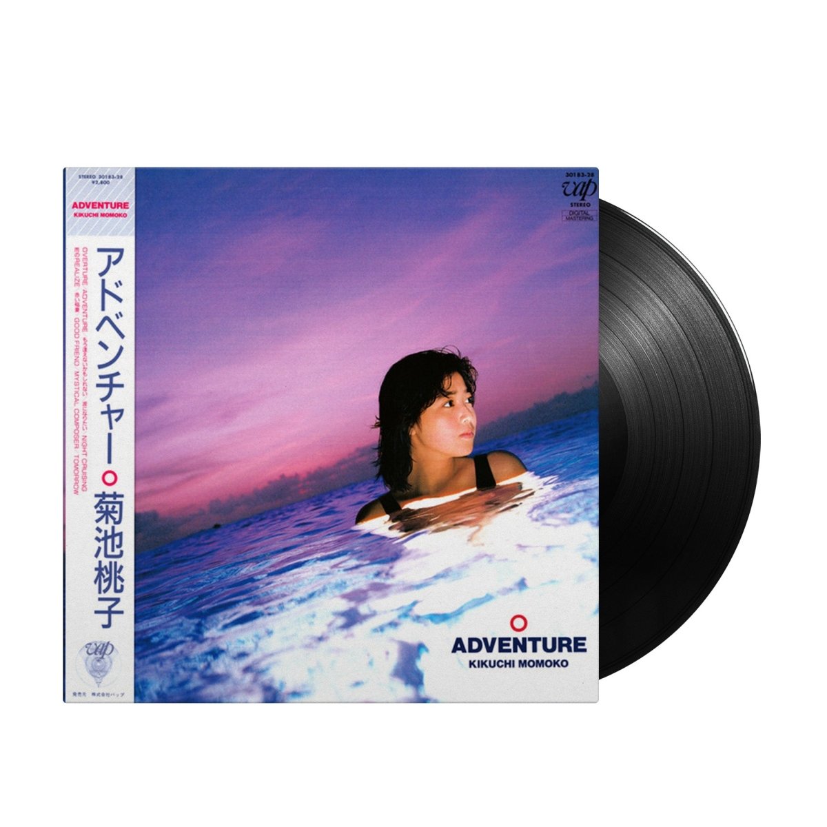 Momoko Kikuchi - Adventure (Japan Import) Inner Ocean Records Momoko Kikuchi - Adventure (Japan Import) Inner Ocean Records