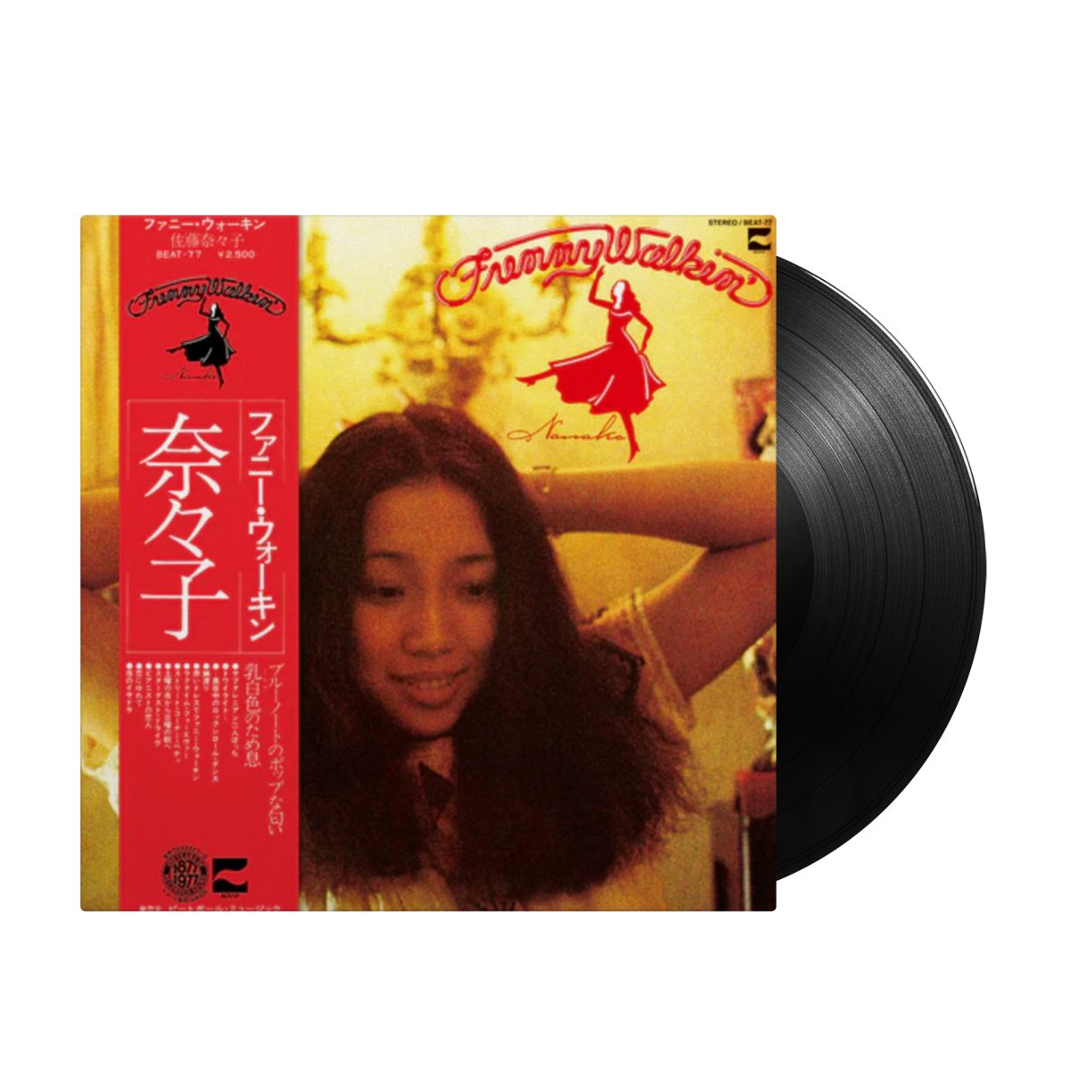 Nanako - Funny Walkin' (Japan Import) - Inner Ocean Records