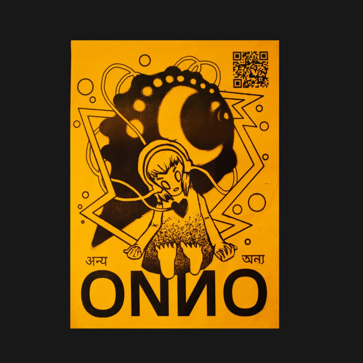 ONNO Collective - অন্য (ONNO) - Inner Ocean Records