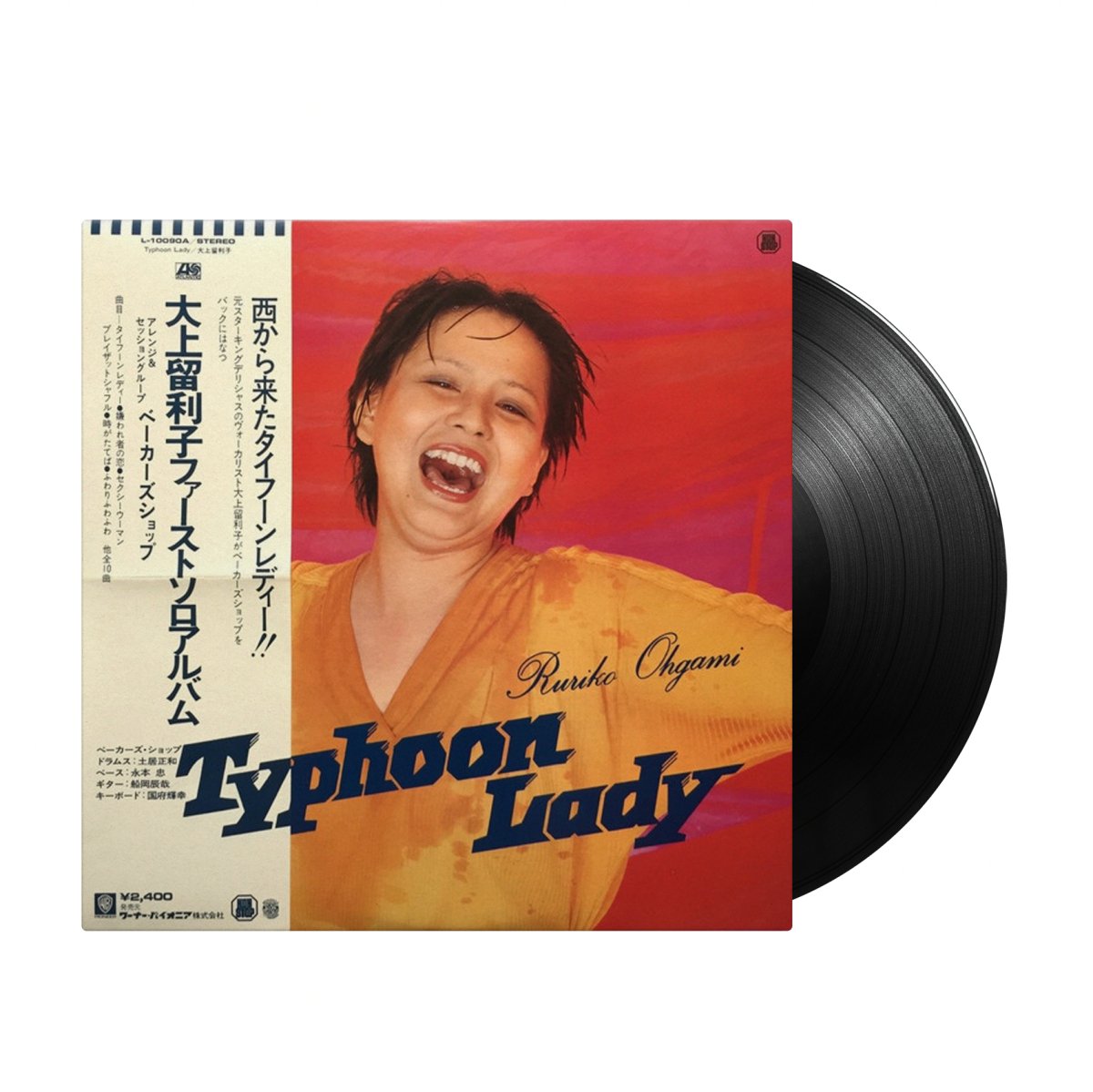 Ruriko Ohgami - Typhoon Lady (Japan Import) - Inner Ocean Records