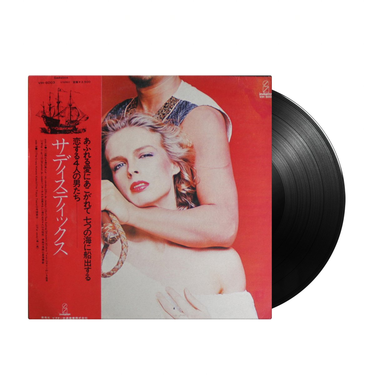 Sadistics - Sadistics (Japan Import) – Inner Ocean Records