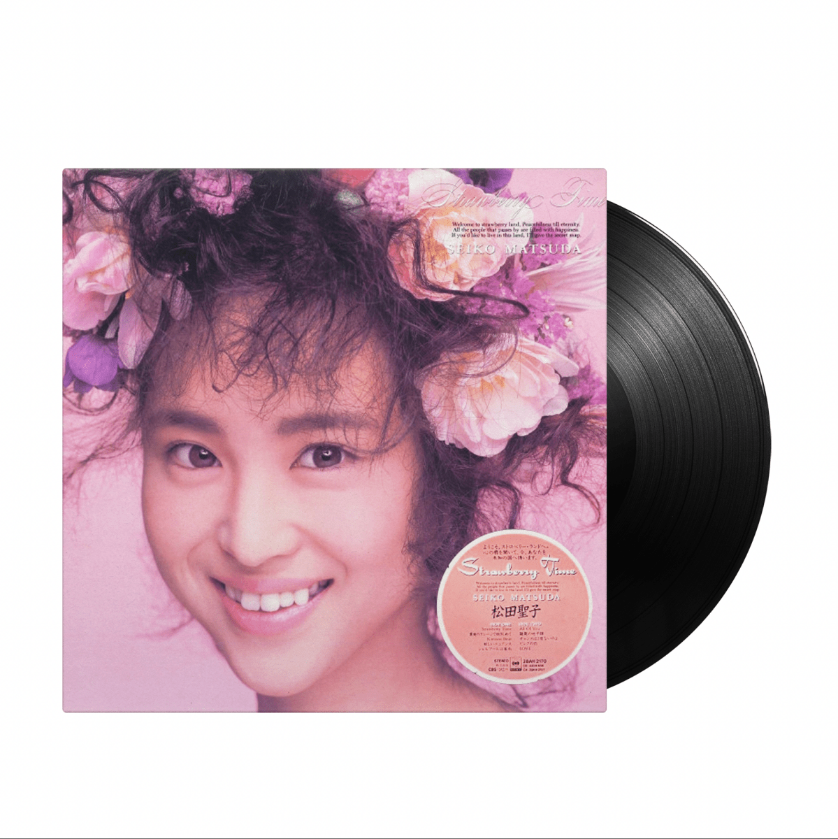 Seiko Matsuda - Strawberry Time (Japan Import) – Inner Ocean Seiko Matsuda - Strawberry Time (Japan Import) – Inner Ocean
