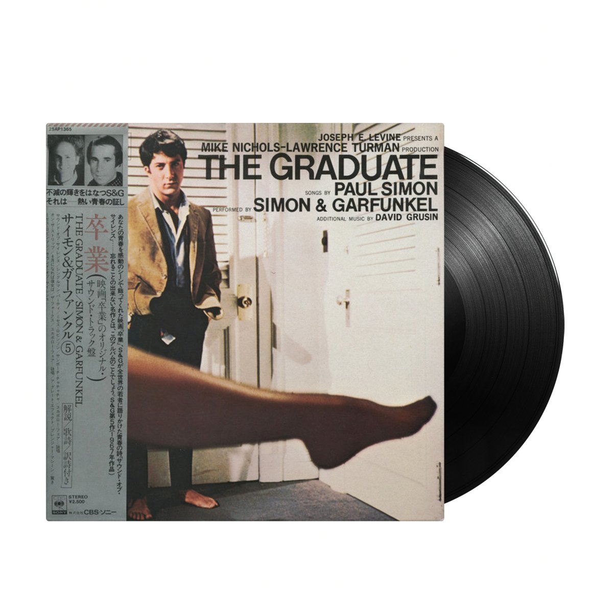 Simon & Garfunkel - The Graduate Soundtrack (Japan Import) - Inner Ocean Records