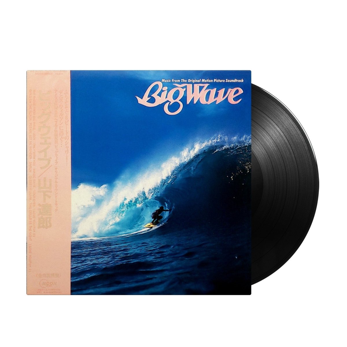 Tatsuro Yamashita | BIG WAVE (2025 Vinyl Edition) [Limited